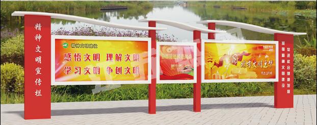 盐边宣传栏、公告栏